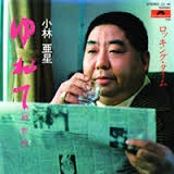 ダサいCDジャケット集めよう〜