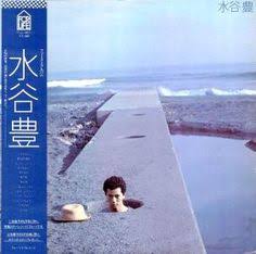 ダサいCDジャケット集めよう〜
