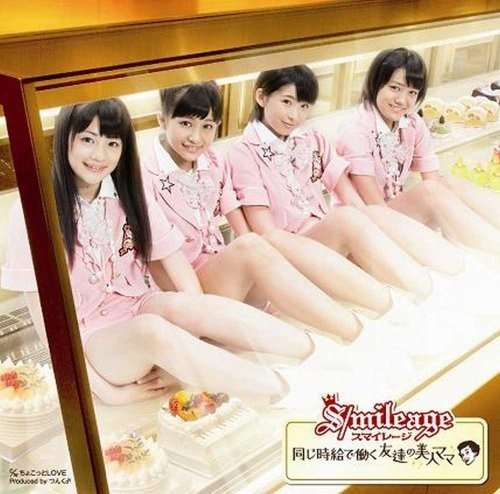 ダサいCDジャケット集めよう〜