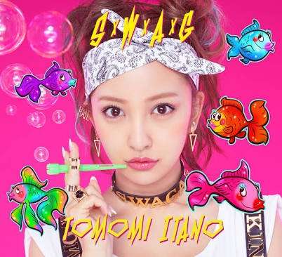 ダサいCDジャケット集めよう〜