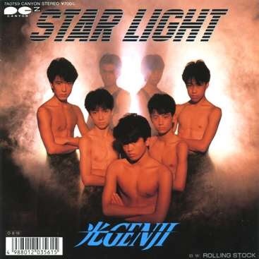ダサいCDジャケット集めよう〜