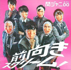ダサいCDジャケット集めよう〜