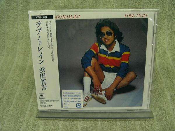 ダサいCDジャケット集めよう〜