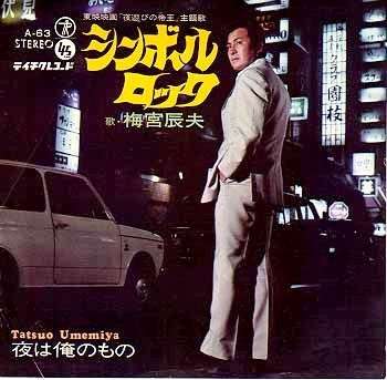 ダサいCDジャケット集めよう〜