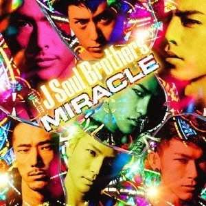 ダサいCDジャケット集めよう〜
