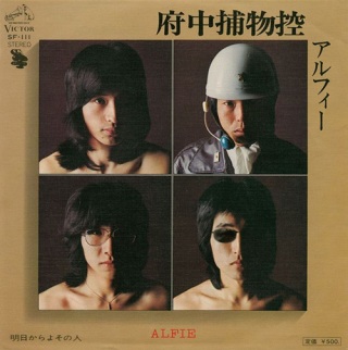 ダサいCDジャケット集めよう〜