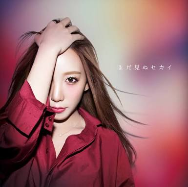 ダサいCDジャケット集めよう〜