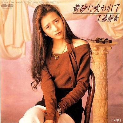 ダサいCDジャケット集めよう〜