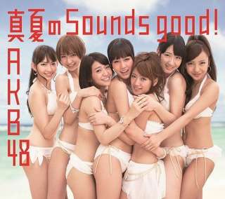 ダサいCDジャケット集めよう〜