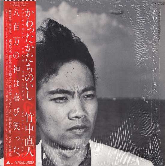 ダサいCDジャケット集めよう〜