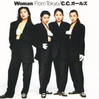 ダサいCDジャケット集めよう〜