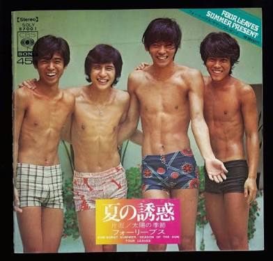 ダサいCDジャケット集めよう〜
