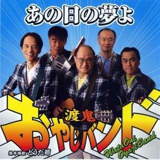 ダサいCDジャケット集めよう〜