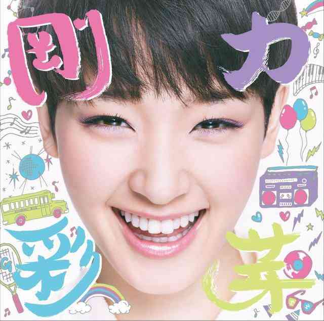 ダサいCDジャケット集めよう〜