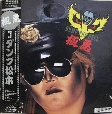 ダサいCDジャケット集めよう〜
