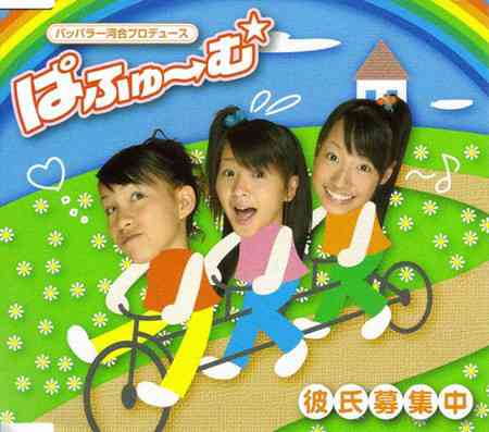 ダサいCDジャケット集めよう〜