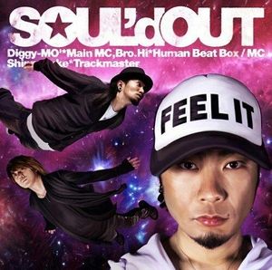 ダサいCDジャケット集めよう〜