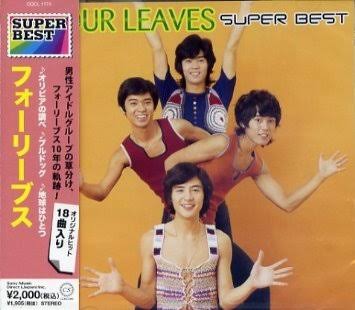 ダサいCDジャケット集めよう〜