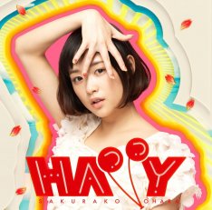 ダサいCDジャケット集めよう〜