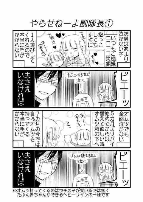 1歳児 どこまでできる?