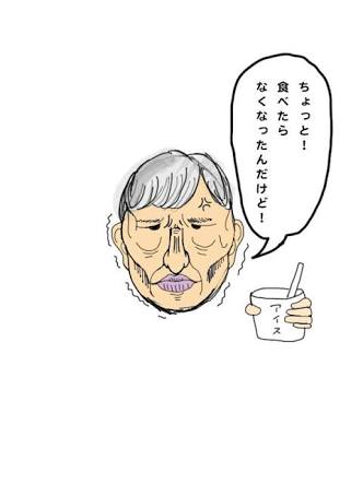 モンスタークレーマーについて語ろう