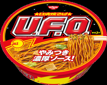 未確認飛行物体について