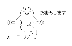 春なので頭おかしくなってみませんか?