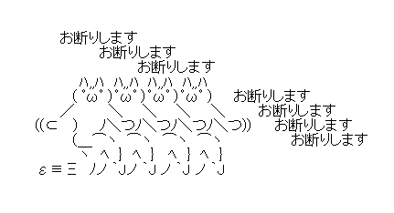 春なので頭おかしくなってみませんか?