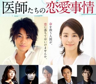 恋愛・青春系のドラマや映画が苦手な人