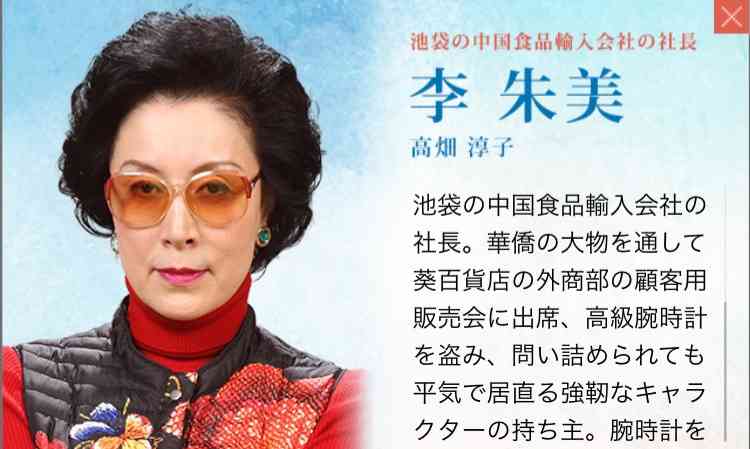 30代前半のアクセサリー