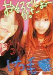 加藤綾子さんについて語ろう♪♪