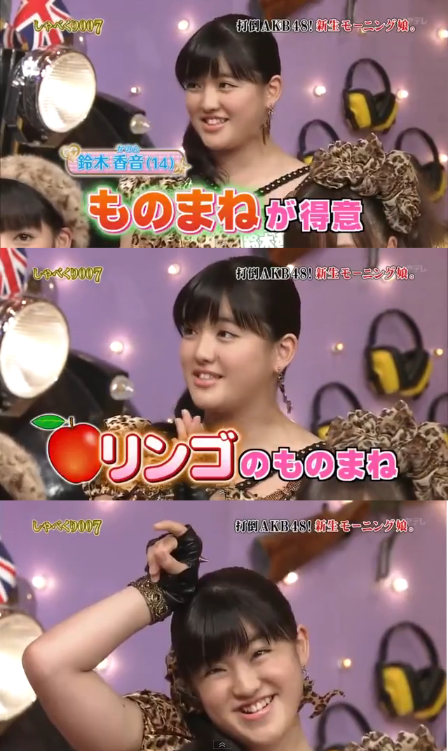 モーニング娘。鈴木香音 米公演でまたも一番人気 不動の“海外センター”「まさかズッキコールが起きるとは」