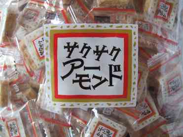 どんな食感が好き？