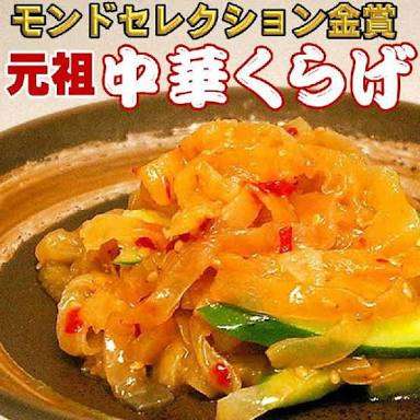 どんな食感が好き？