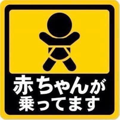みんなに教えたい!