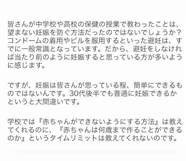 みんなに教えたい!