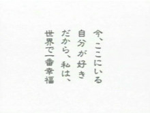 29歳のクリスマス 観てた人 ガールズちゃんねる Girls Channel