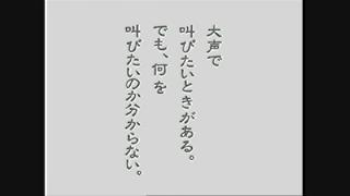 「29歳のクリスマス」観てた人