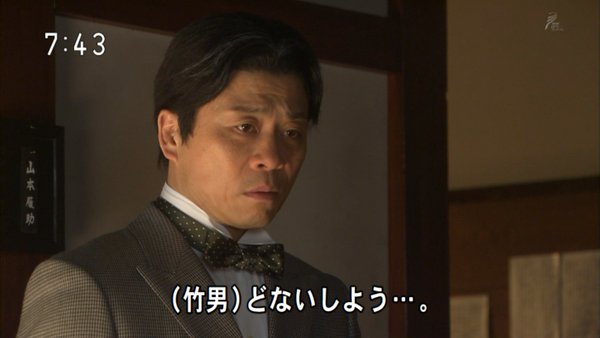 今週の「あさが来た」【自慢の娘】
