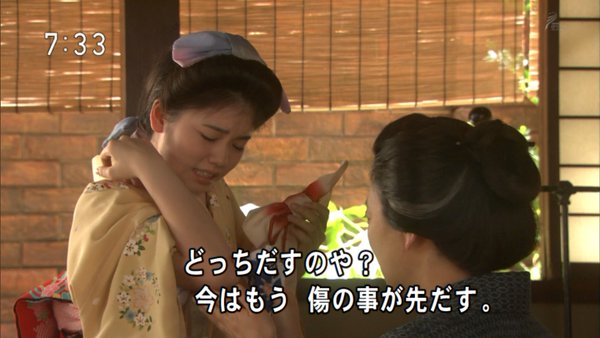今週の「あさが来た」【自慢の娘】