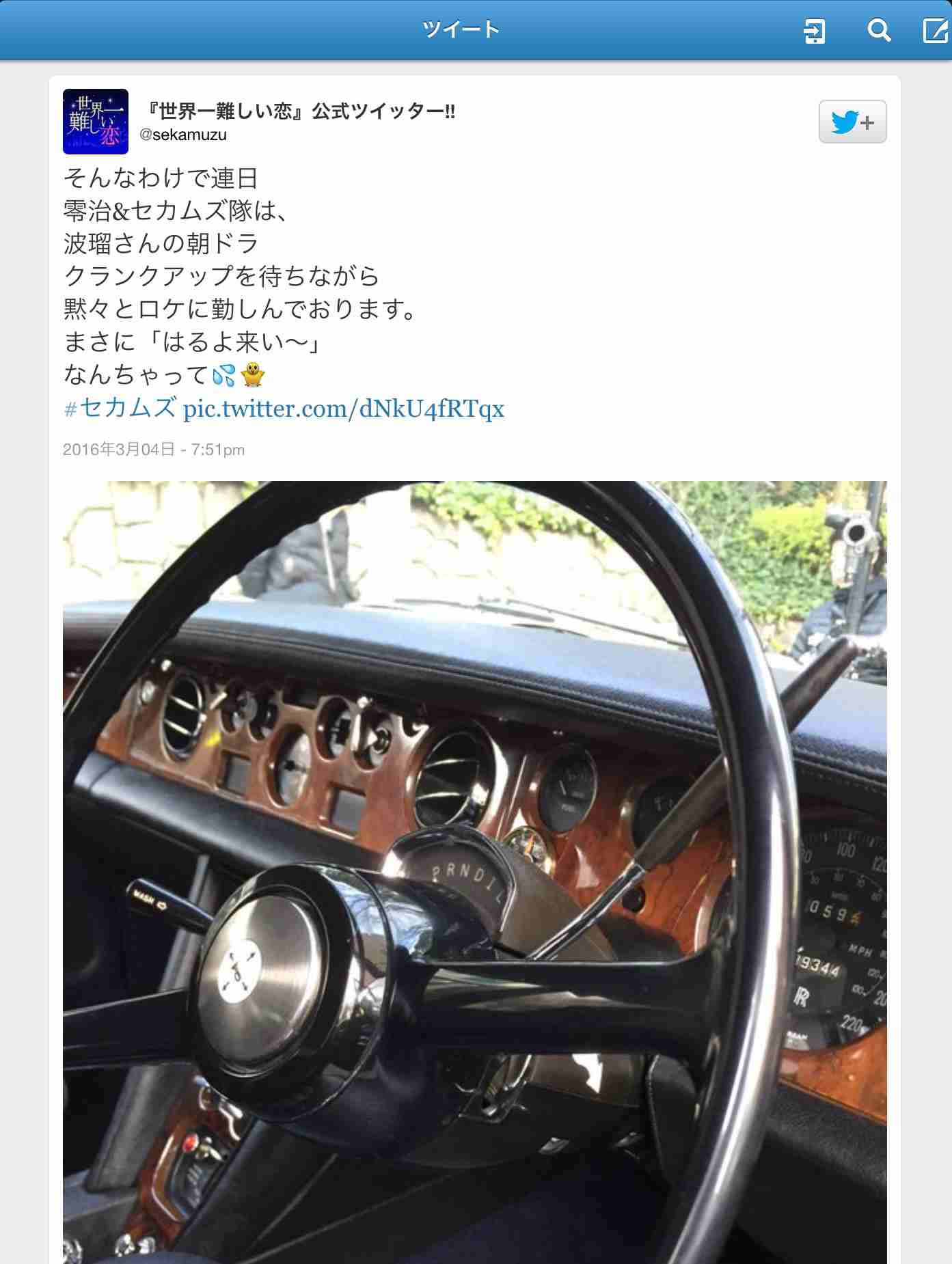 今週の「あさが来た」【自慢の娘】