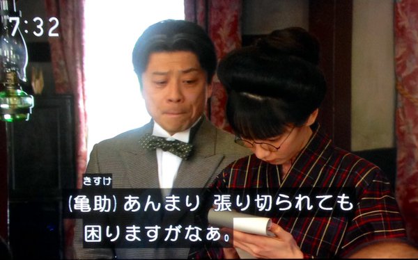 今週の「あさが来た」【自慢の娘】