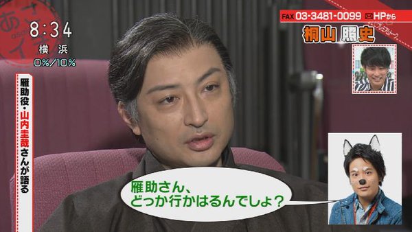 今週の「あさが来た」【自慢の娘】