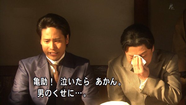今週の「あさが来た」【自慢の娘】