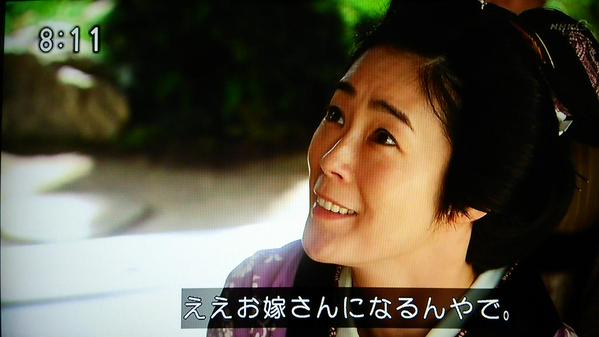 今週の「あさが来た」【自慢の娘】