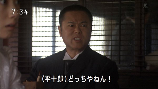 今週の「あさが来た」【自慢の娘】