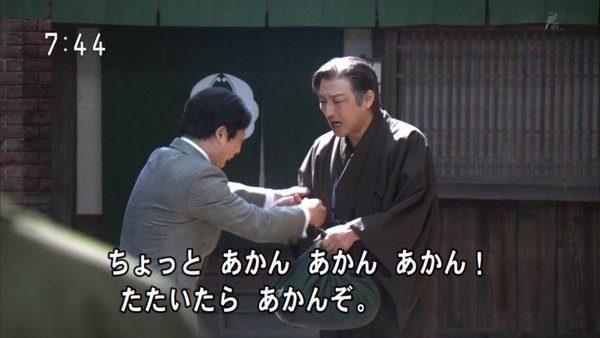 今週の「あさが来た」【自慢の娘】