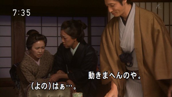 今週の「あさが来た」【自慢の娘】