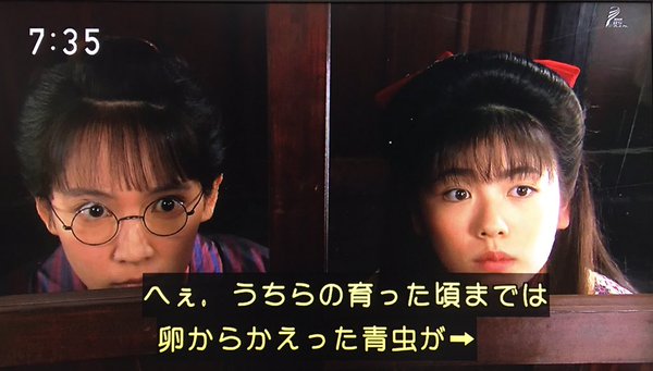 今週の「あさが来た」【自慢の娘】