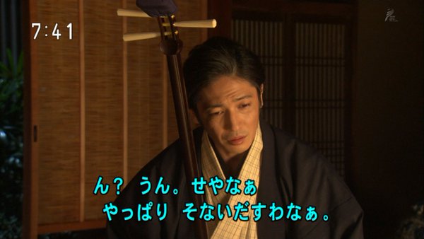 今週の「あさが来た」【自慢の娘】